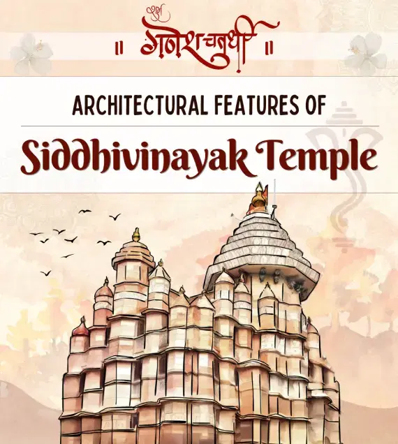 Siddhivinayak Temple - Mumbai